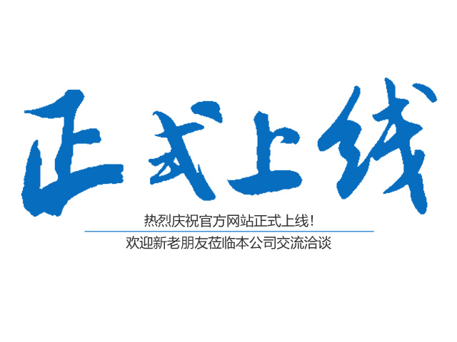 正勋检测技术空气检测,正勋检测技术水质检测,湖南正勋检测技术有限公司