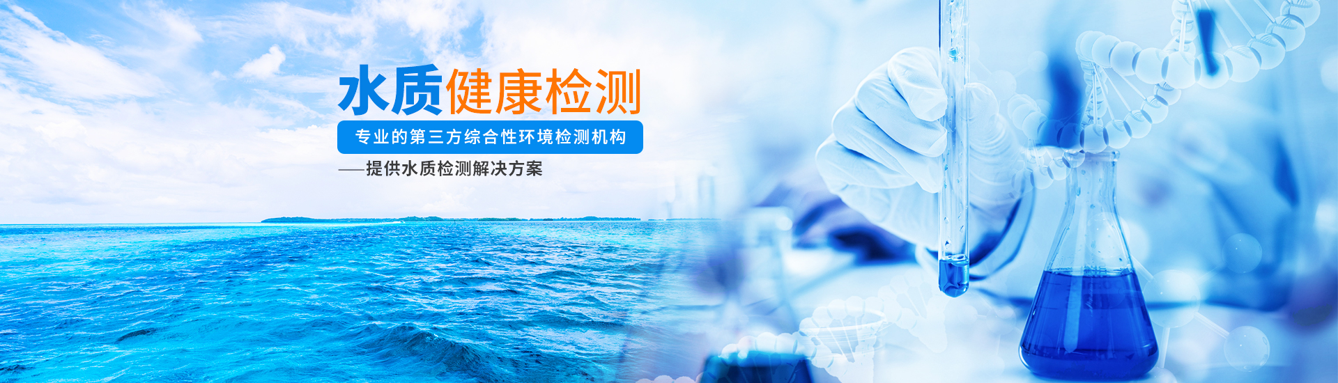 湖南正勋检测技术有限公司_正勋检测技术空气检测|正勋检测技术水质检测