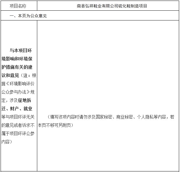 正勋检测技术空气检测,正勋检测技术水质检测,湖南正勋检测技术有限公司